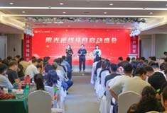 阳光视线｜四月启动盛会璀璨收官！春启华章，以极致标准淬炼核心竞争力