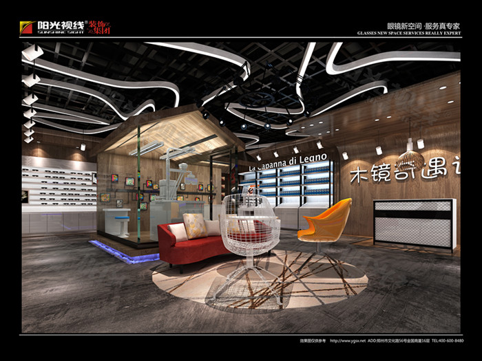 眼镜店装修效果图 眼镜店装修效果图