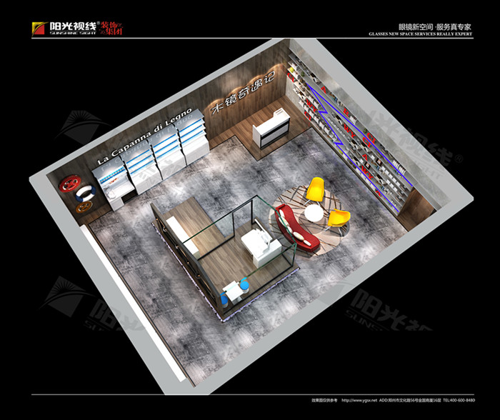 眼镜店装修效果图 眼镜店装修效果图